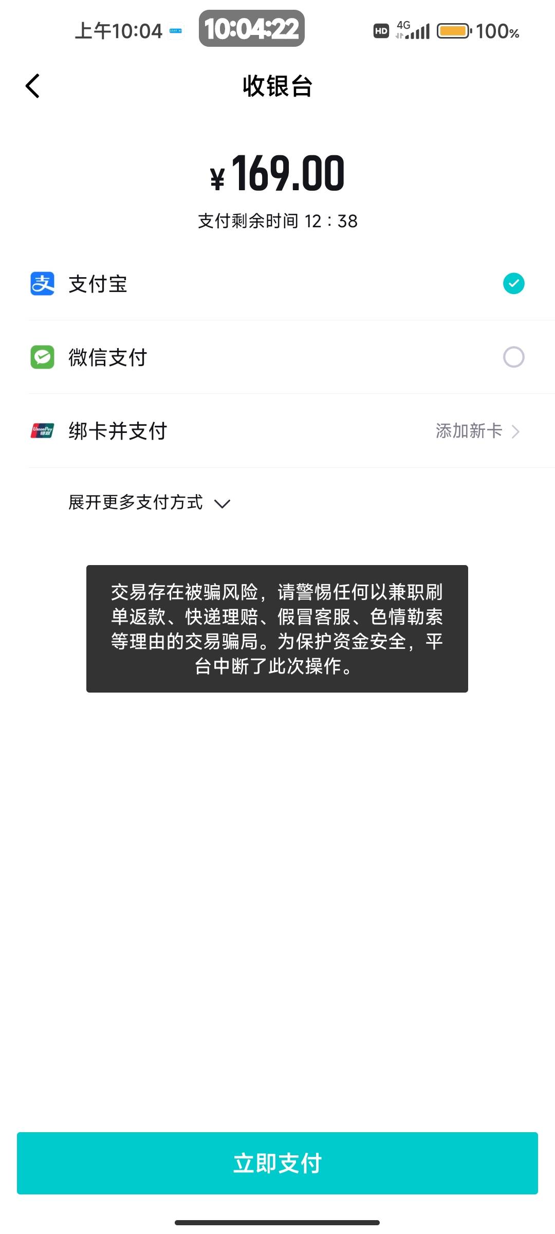 这得物什么情况不给我付款

85 / 作者:气嘟嘟 / 