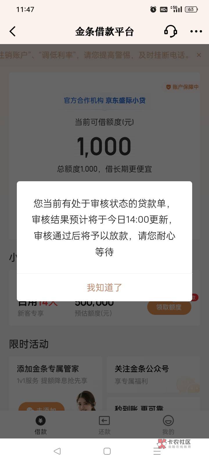 老哥们稳不稳 今天刚开的的金条

54 / 作者:酷玩家族3 / 