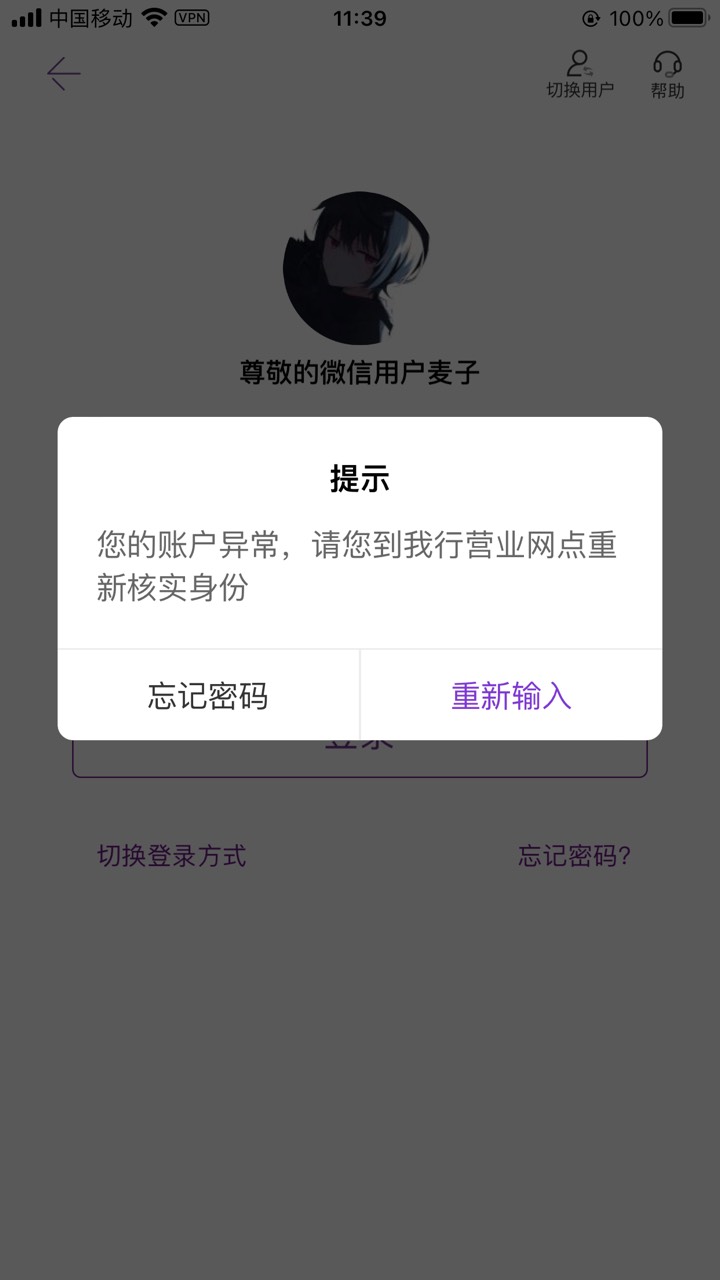 废了，怎么弄


56 / 作者:今晚星光璀璨 / 