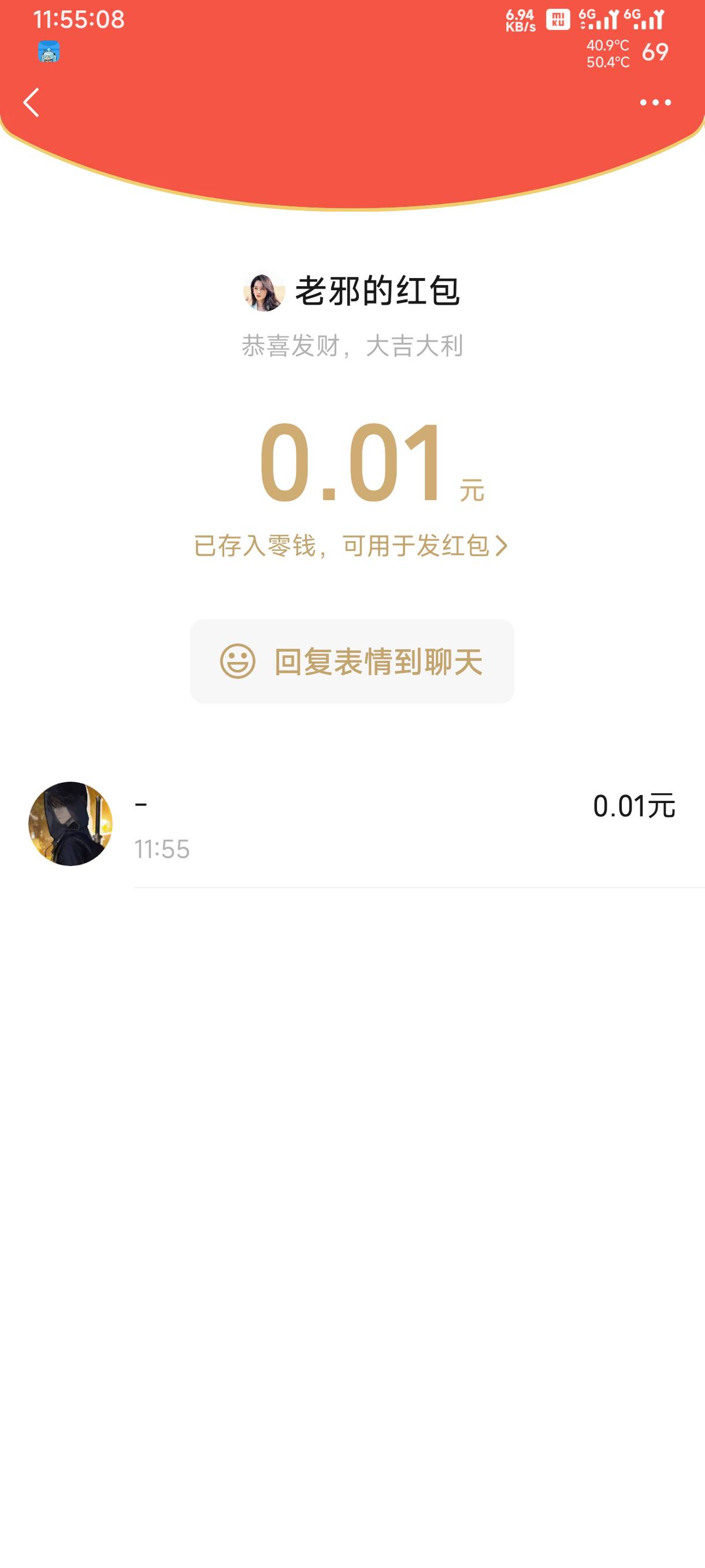 刚刚卡农收美团的骗子给他了绑定一直不说话不结账就刚才那个人管理出来封号吧


16 / 作者:才不是猫子 / 