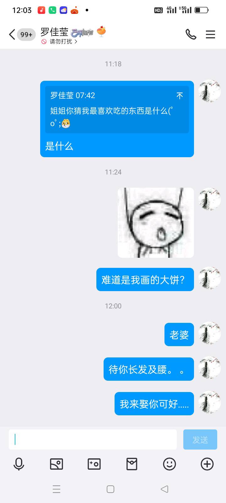 我好像真的爱上了她

14 / 作者:想当莹莹的狗 / 