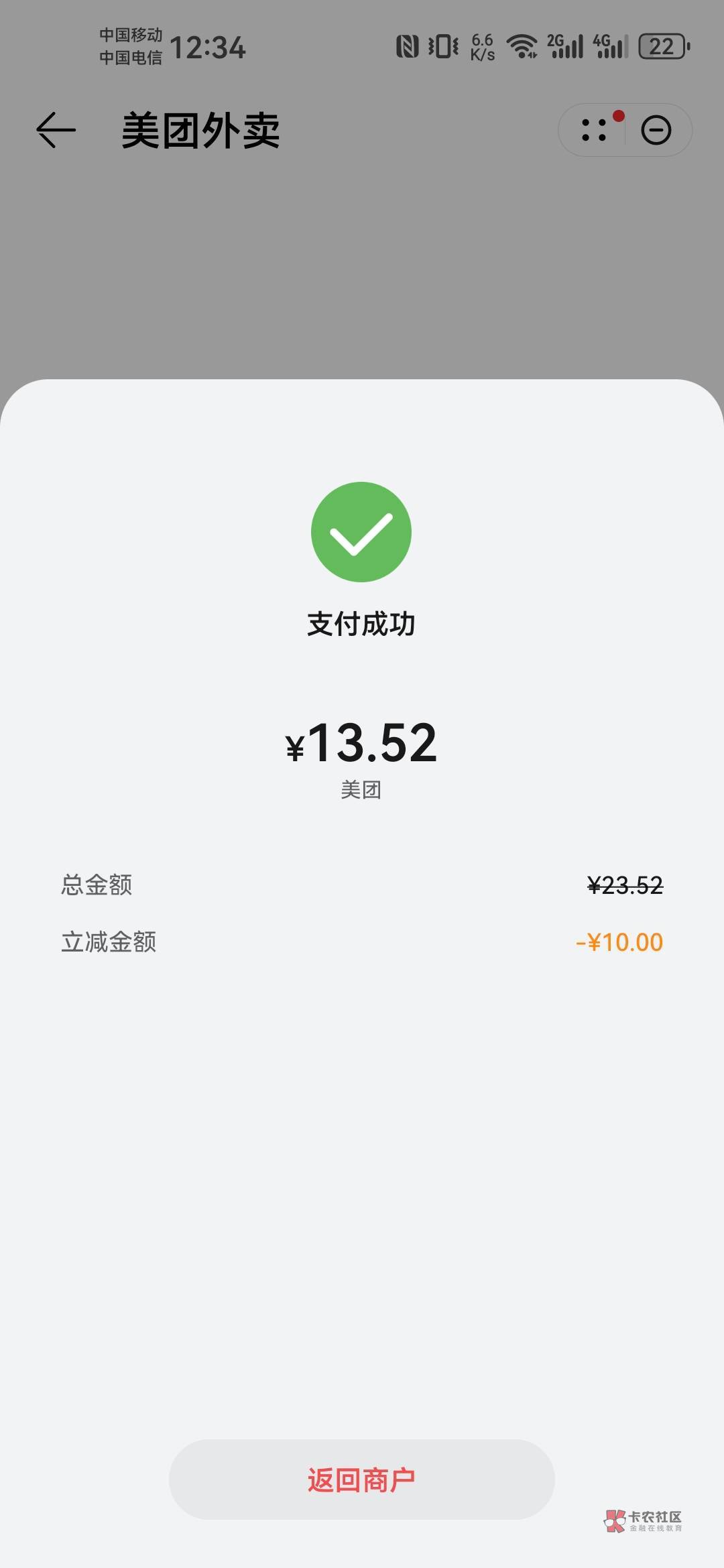 华为钱包一直没用过

7 / 作者:恭喜发财zy / 