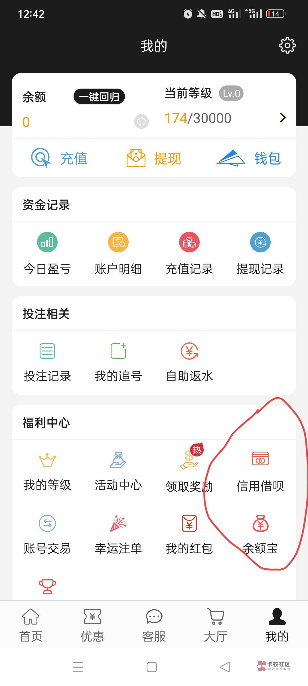 这种页面有人搞过？叫太阳城，有借呗的。

3 / 作者:fytxyy1314 / 