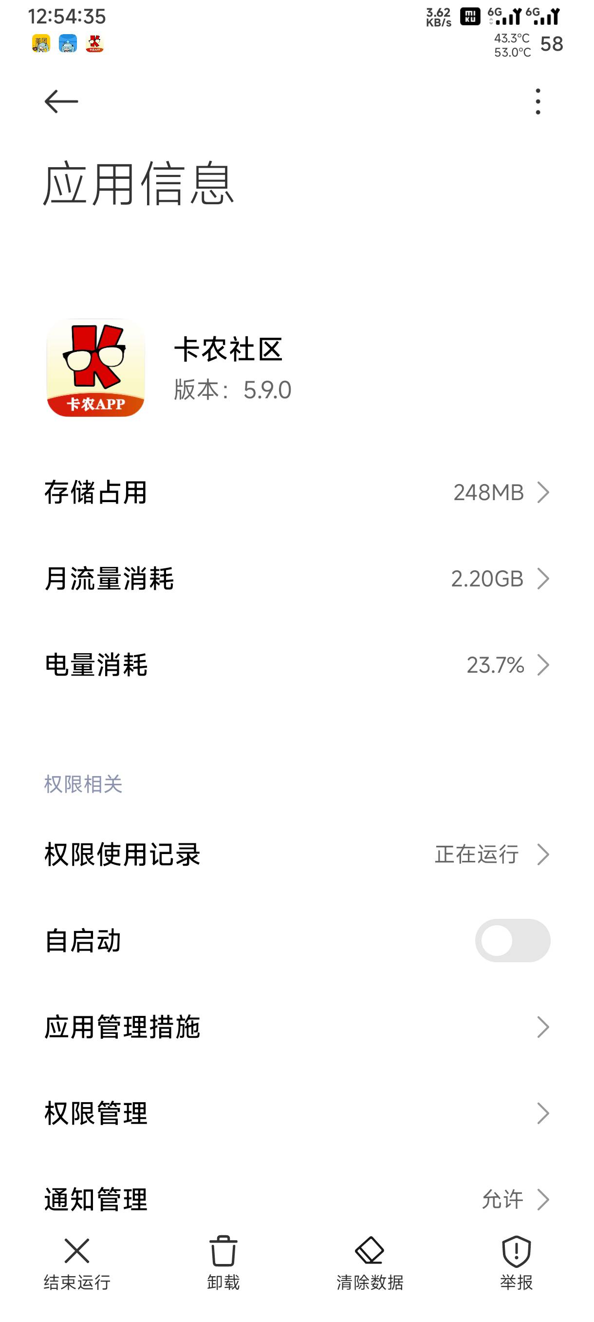 为什么主页修改不了_主页修改不了的原因是什么的简单介绍