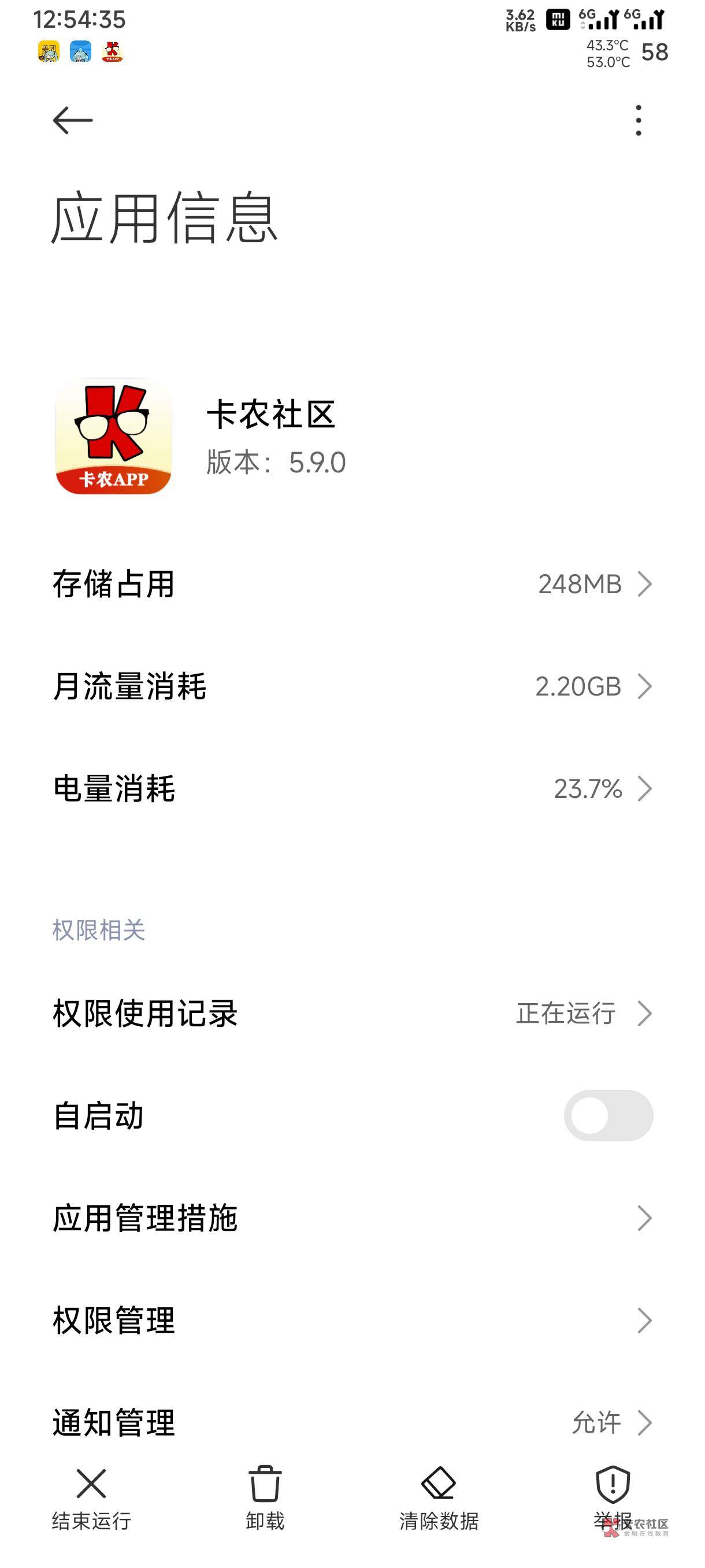 为什么主页修改不了_主页修改不了的原因是什么的简单介绍 为什么主页修改不了_主页修改不了的原因是什么的简单介绍