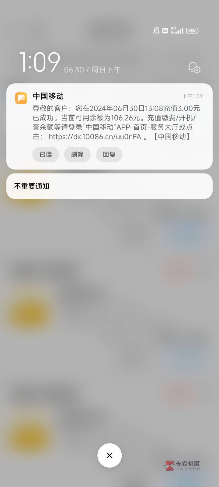 这个月申请云闪付支付券交话费不知不觉都破100了


64 / 作者:奇迹112 / 