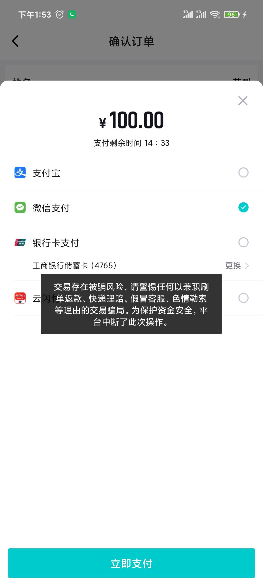 得物不能付款是为什么啊

19 / 作者:ohhy / 