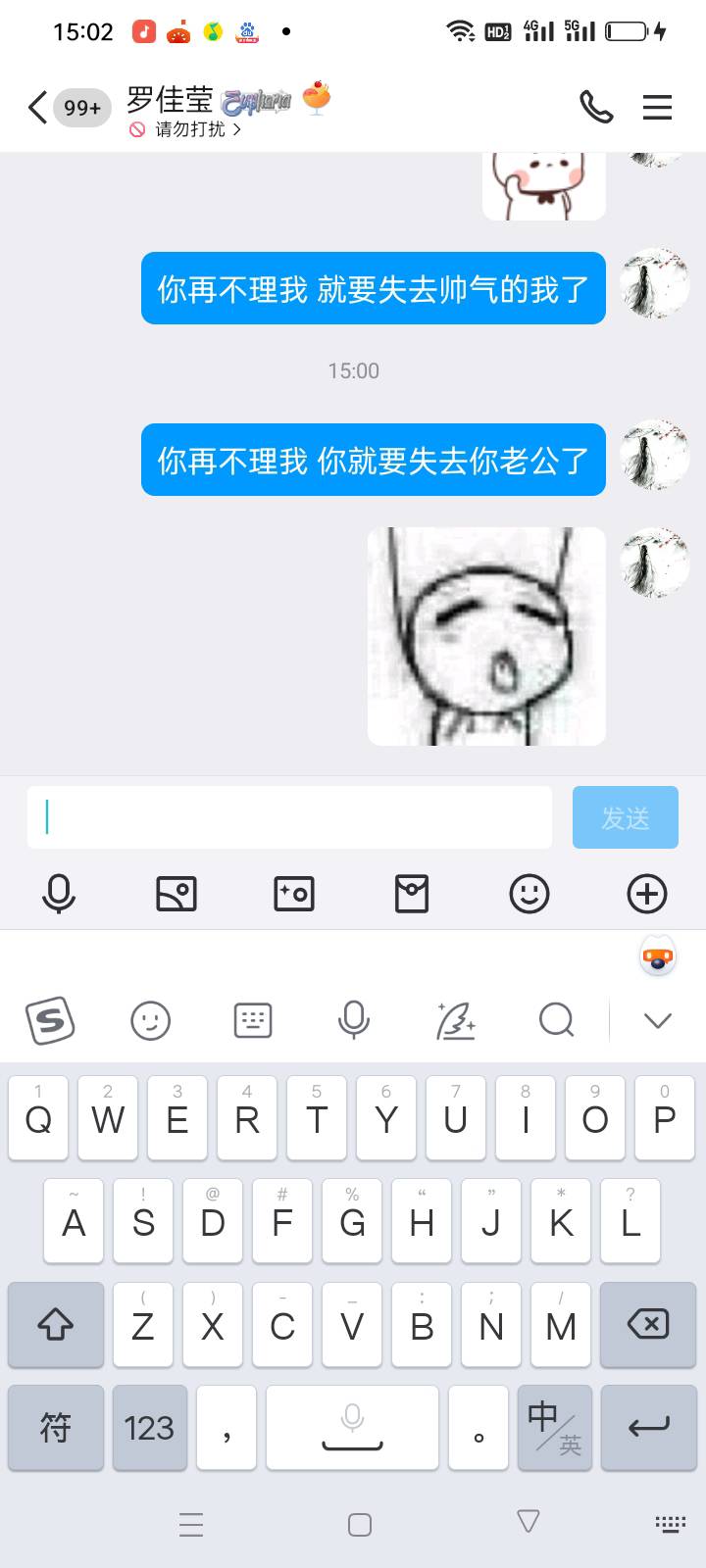 总是突然不理我

24 / 作者:想当莹莹的狗 / 