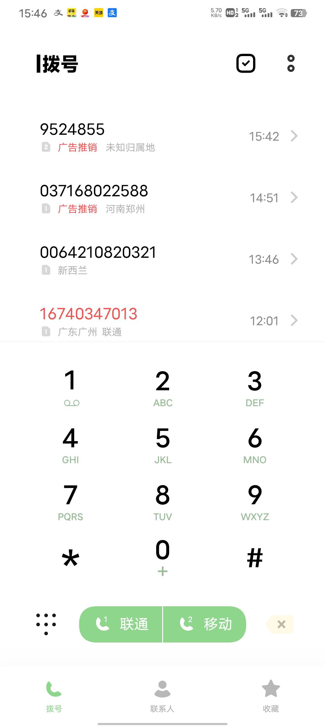 怎么样接到那种邀请电话？lsd的那种？是要去哪里留信息？
58 / 作者:乌拉不输 / 