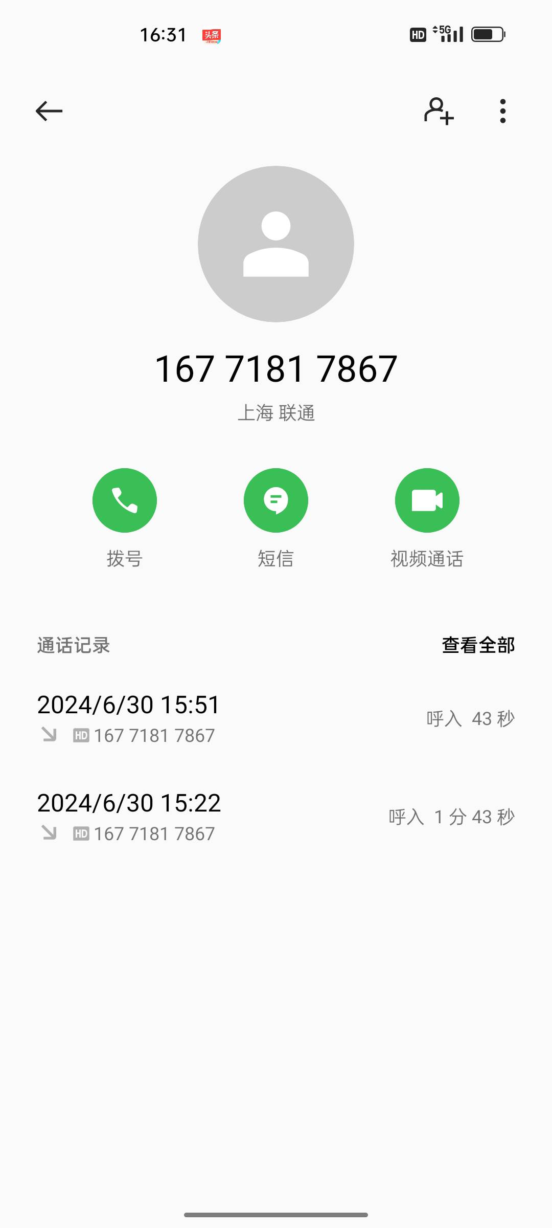 怎么样接到那种邀请电话？lsd的那种？是要去哪里留信息？
3 / 作者:zq36 / 
