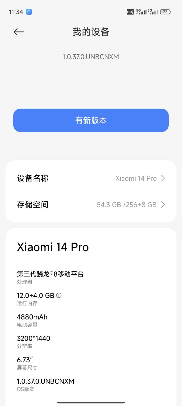 老哥们，4008毛入手全新小米14pro 256g版，申请了这么多毛也该犒劳一下自己了

71 / 作者:爱撸毛的帅b哥 / 