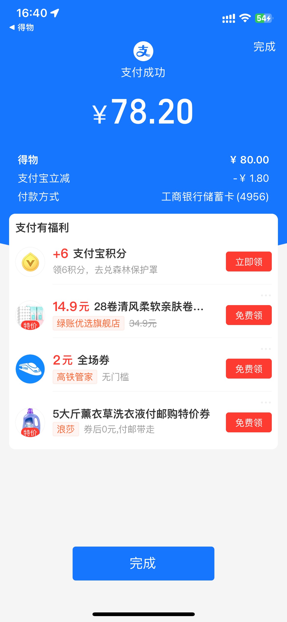 得物不急用钱的买中石化100卡密可以出99.几，蜜蜂收卡去出，目前利润最高……


78 / 作者:半死不活的 / 