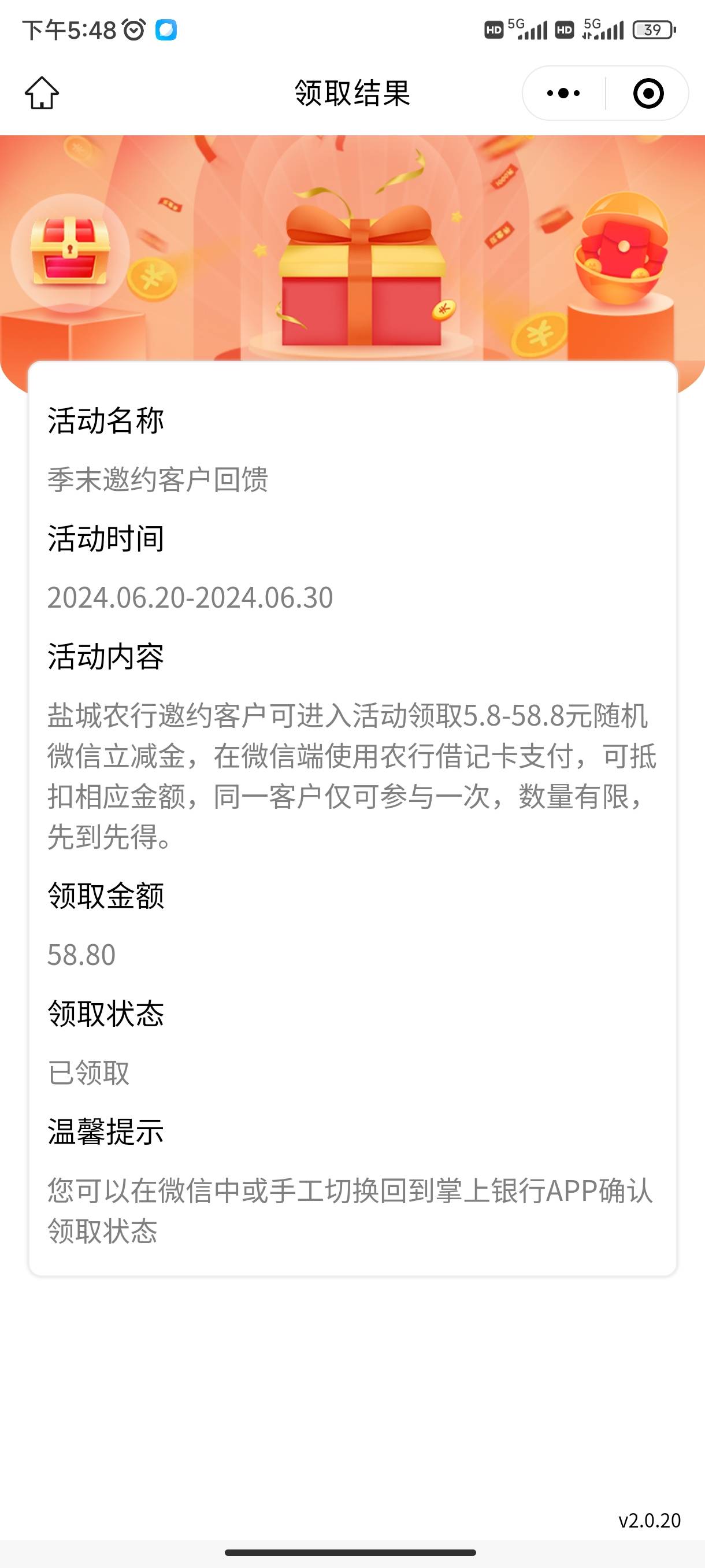 我去，这是人人58吗，好久没申请猫了

38 / 作者:老射涩批 / 