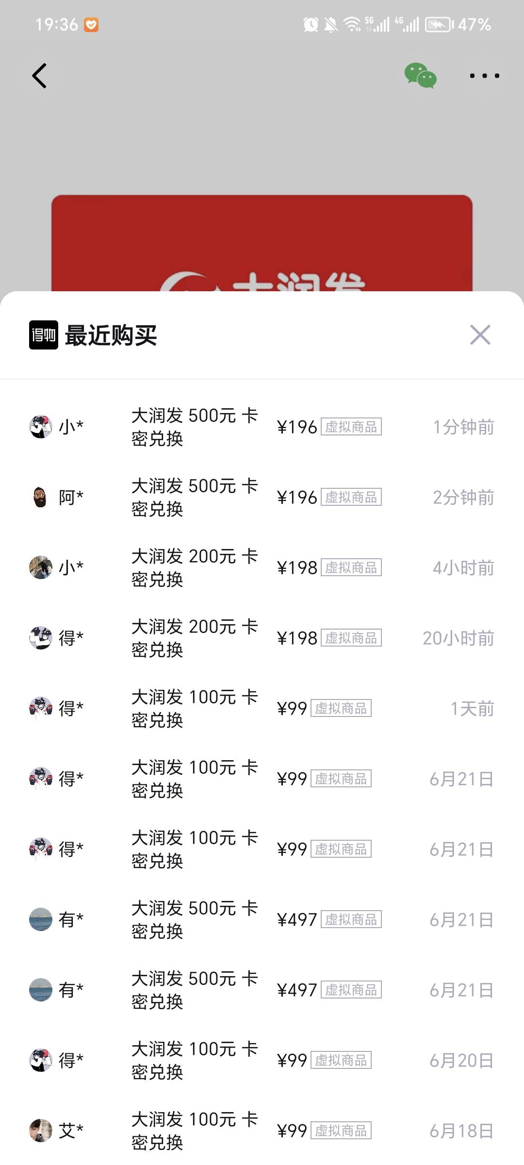 为啥这大润发500的才卖171呀


35 / 作者:毛毛懂懂 / 