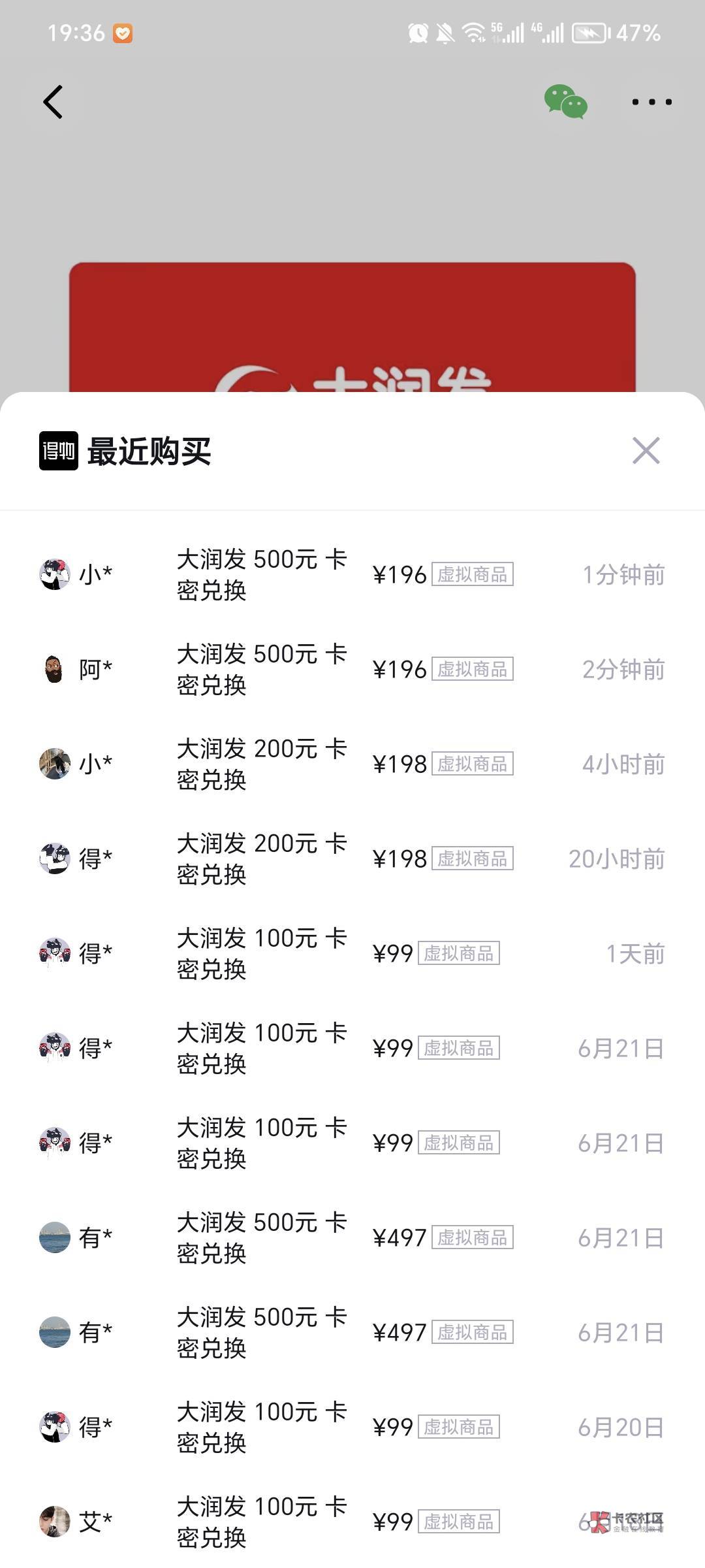 为啥这大润发500的才卖171呀


69 / 作者:毛毛懂懂 / 