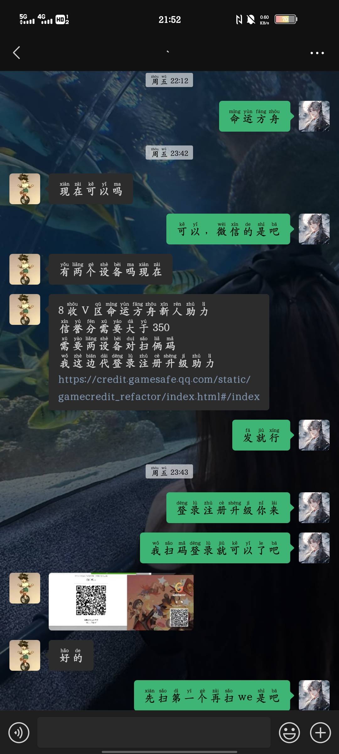 曝光个骗子，本来以为是个柜台哥没想到是个跑路哥，有他v的老哥帮忙点点举报





94 / 作者:春和. / 