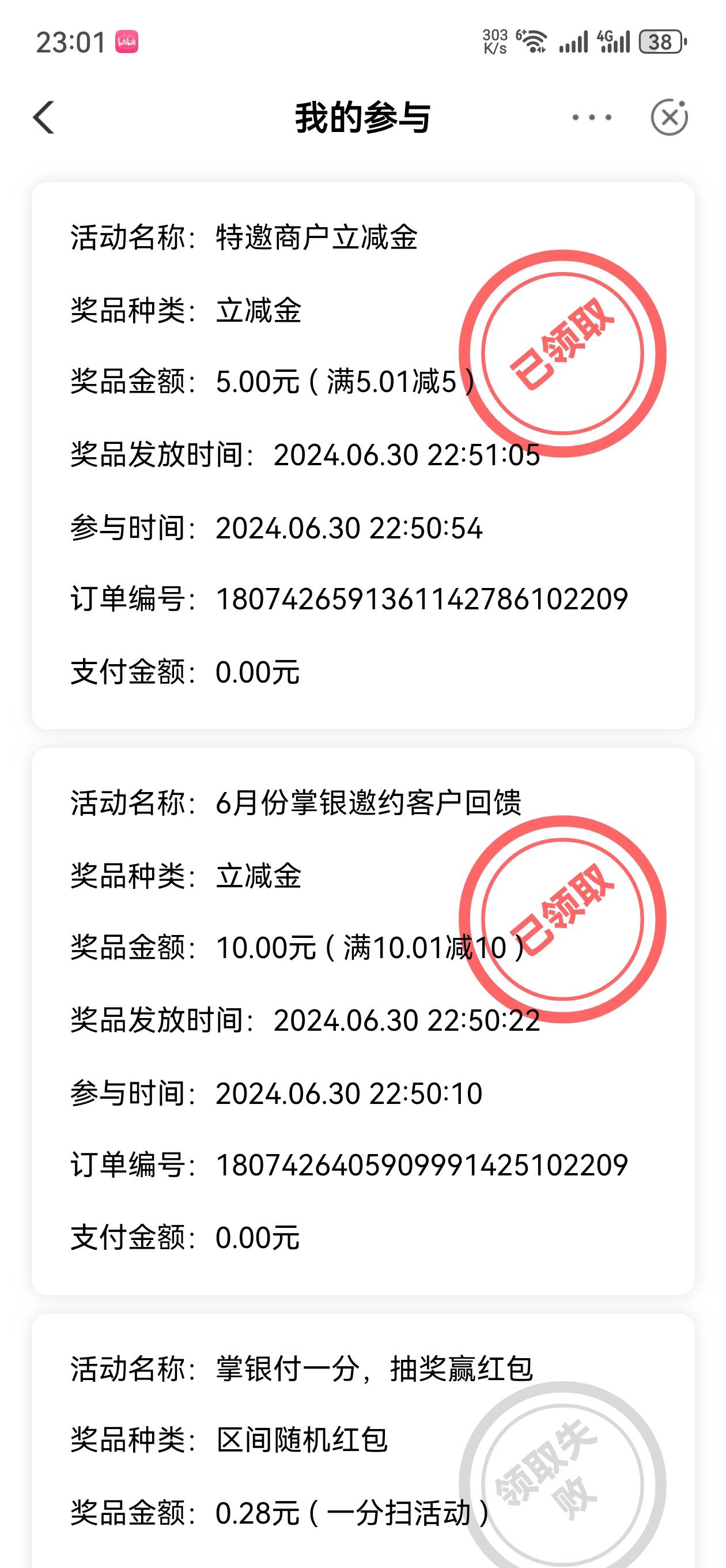 感谢老哥，江苏泰州5+10+3+28.8，我有农行社保卡，就是还没激活，没到卡包啊



49 / 作者:唐可可 / 