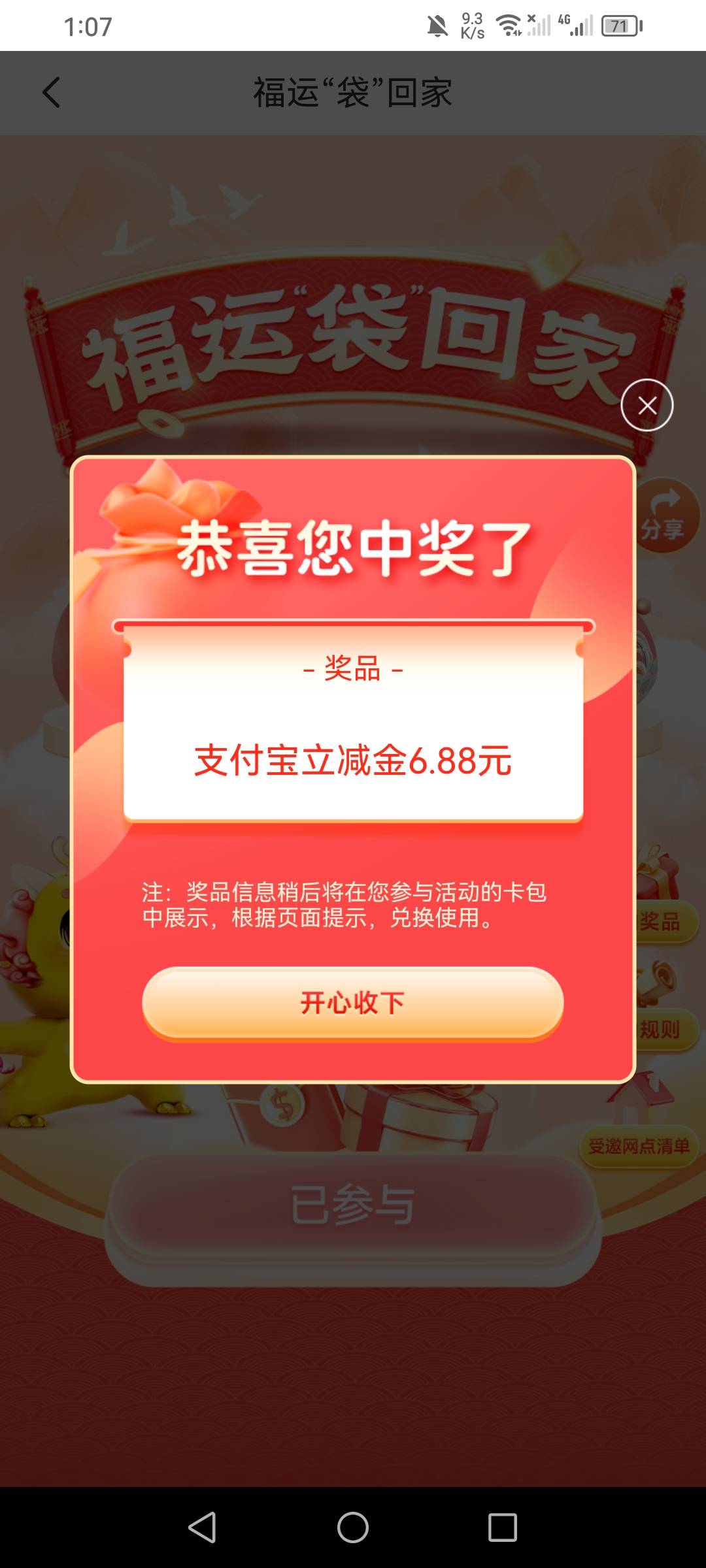北京邮储更新了

23 / 作者:吉吉国王@ / 