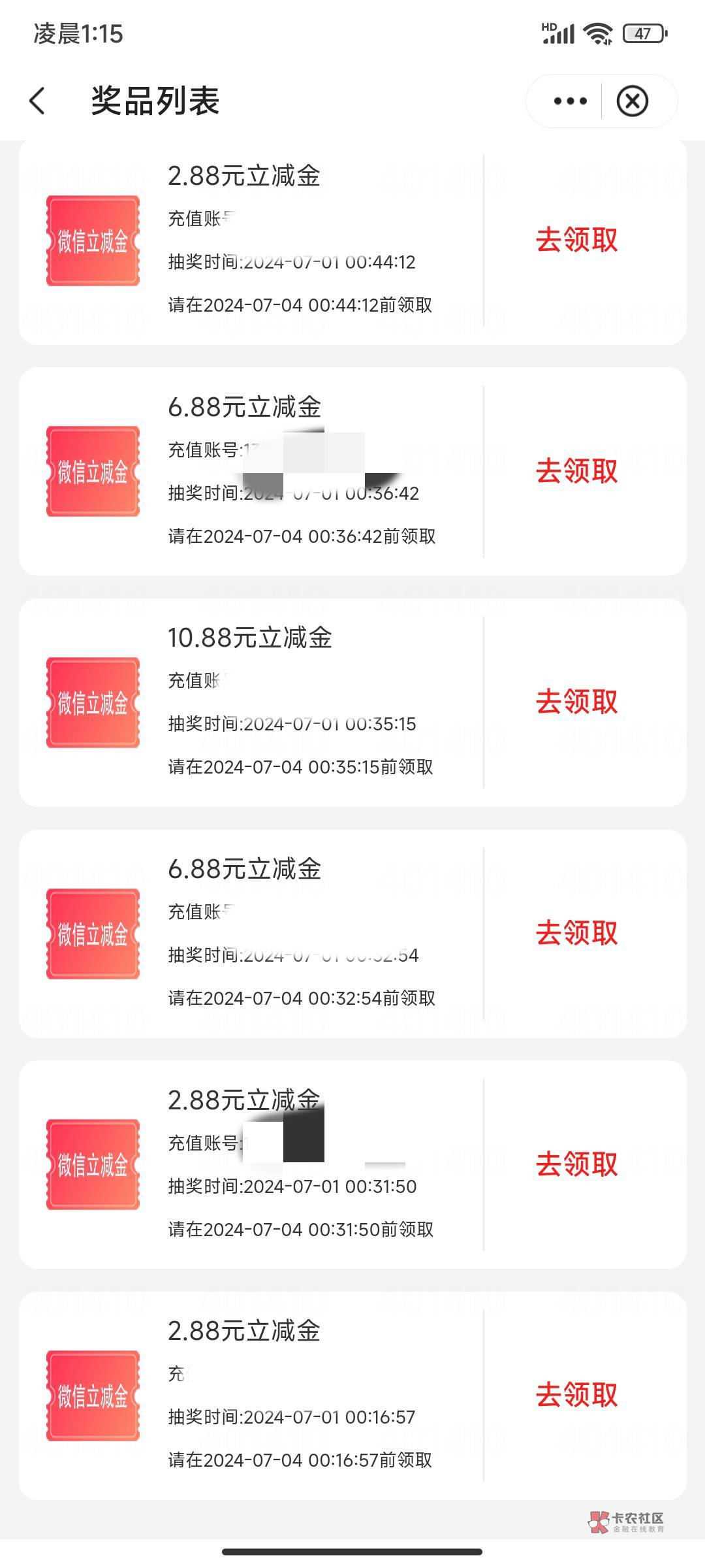 广州数币为什么能无限抽，就是一个都领不到呢

27 / 作者:卡斬 / 