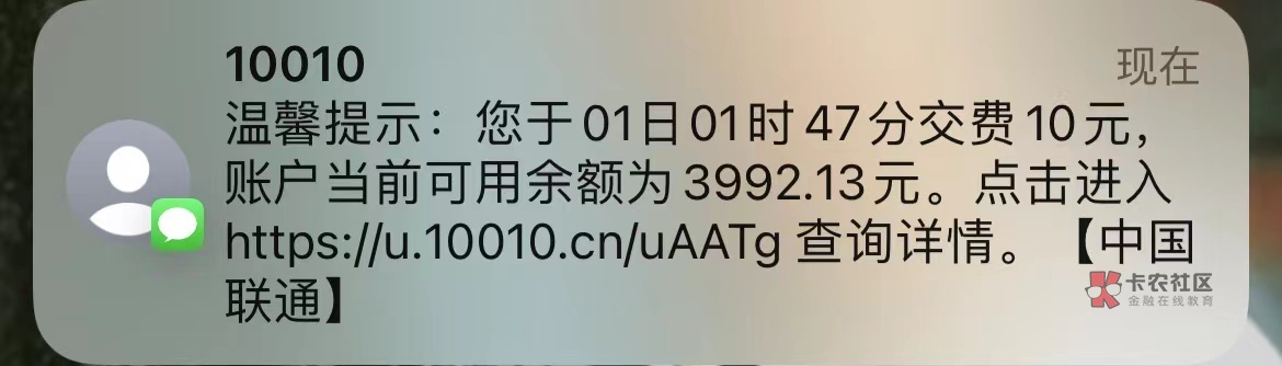 上个月农行深圳10话费去微信搜索年年卡公众号，点招商话费券兑换去充值，秒到，我刚冲96 / 作者:带绿帽的老实人 / 