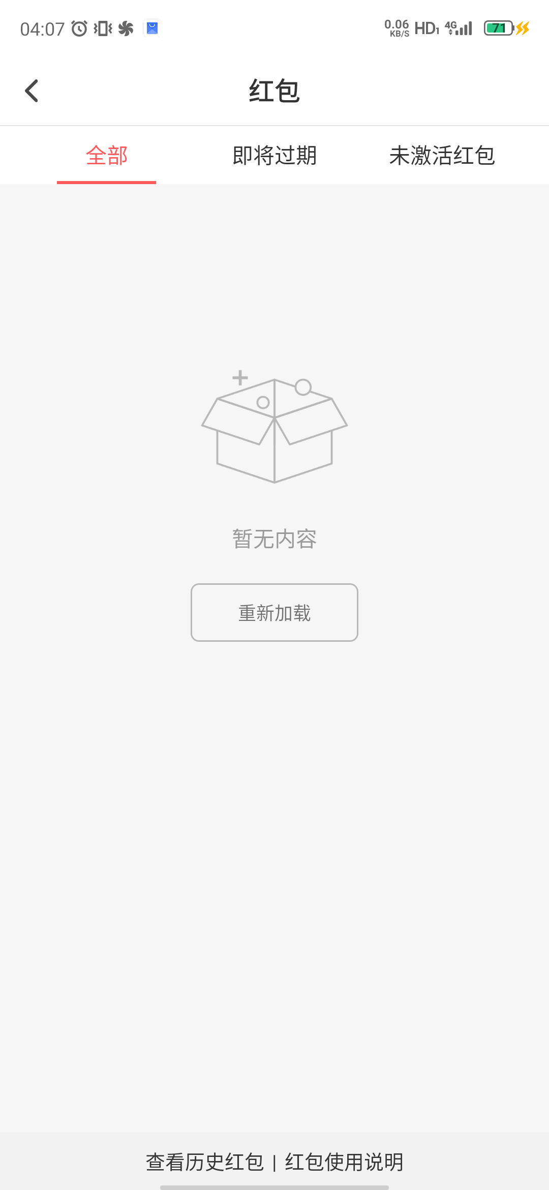 易校园第二天，附链接https://operation.xiaofubao.com/#/cardUnionPay?needOtherLogi62 / 作者:全区的颜值担当 / 