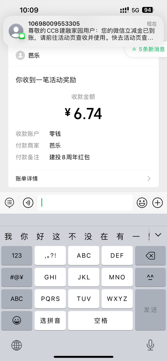 中信建投兑换链接 
养了70个号30来个不在线 血亏 收入280毛

https://activity.csc10841 / 作者:春~ / 