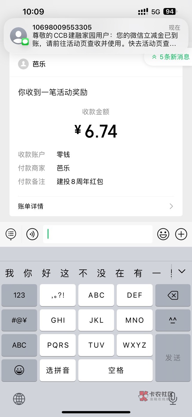 中信建投兑换链接 
养了70个号30来个不在线 血亏 收入280毛

https://activity.csc10863 / 作者:せん / 