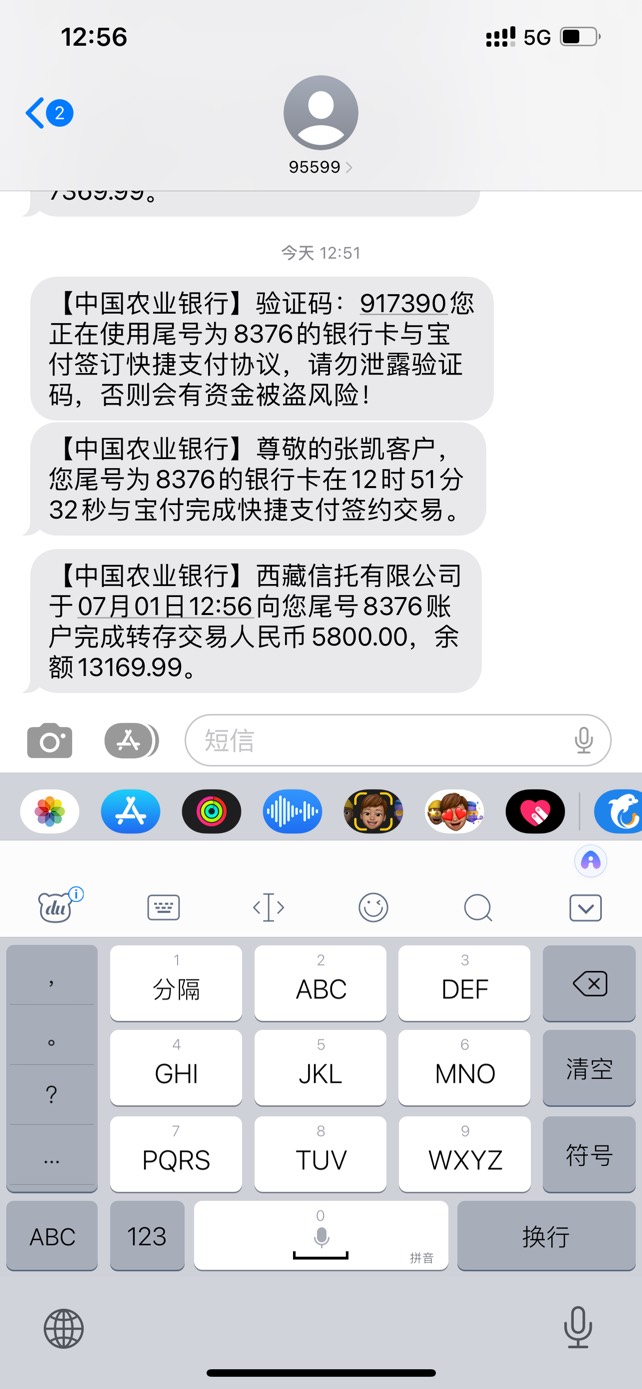 救命钱啊7 / 作者:加油kk / 