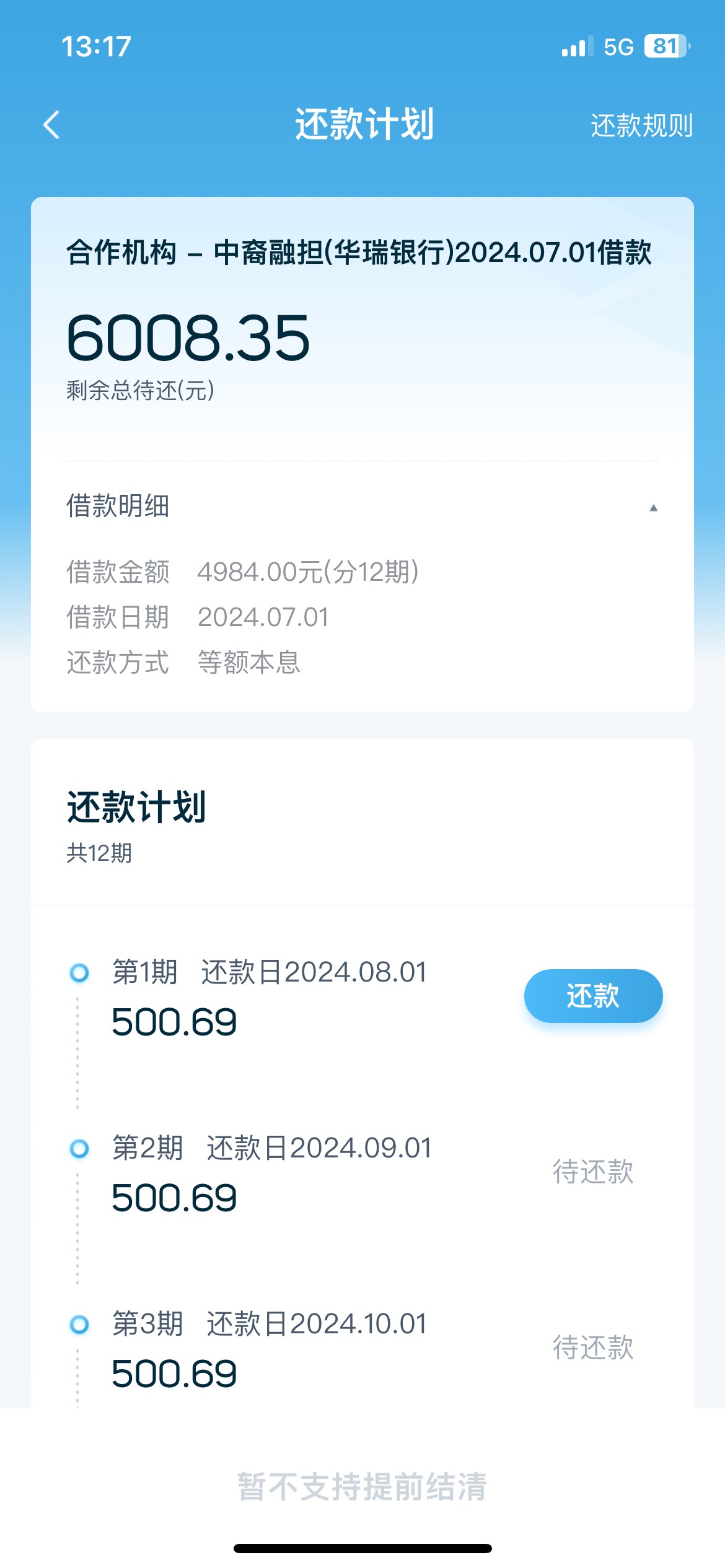 下款下款  拍拍贷下款5000

60 / 作者:阿哥- / 