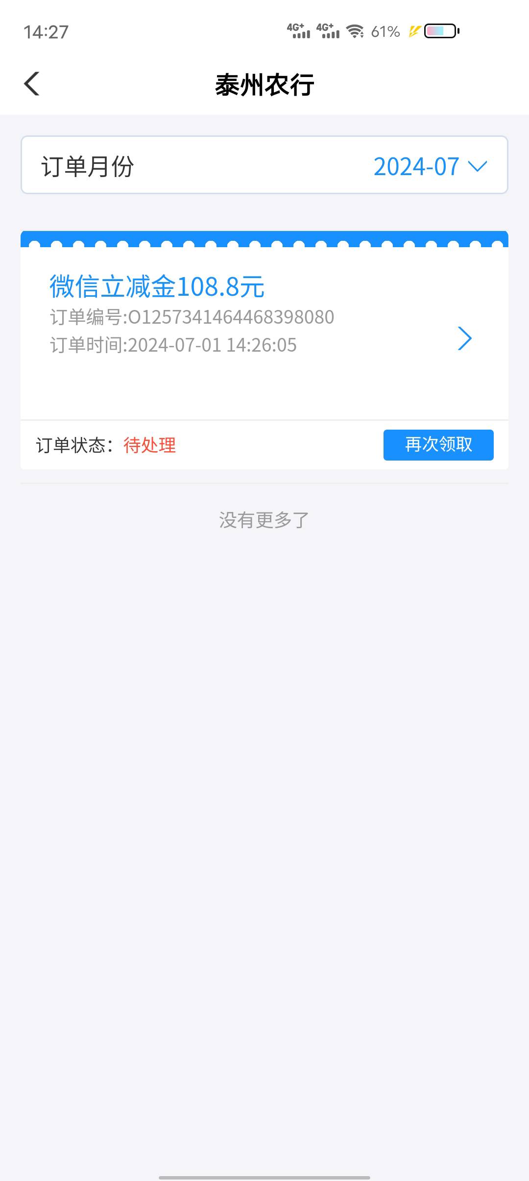 泰州欧了欧了

69 / 作者:陌离777 / 