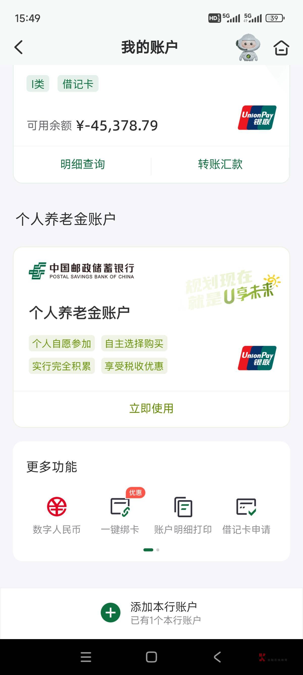 老哥们怎么破 两个多月了 没短信没电话，没执行，没贷款， 

57 / 作者:月亮姐姐✔ / 