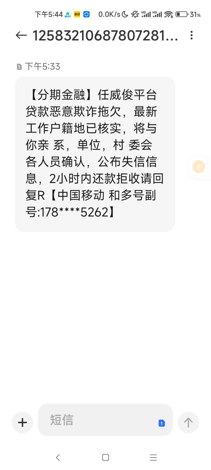 这是什么玩意信息

11 / 作者:露西亚的鱼 / 