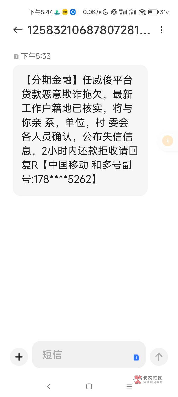 这是什么玩意信息

91 / 作者:露西亚的鱼 / 