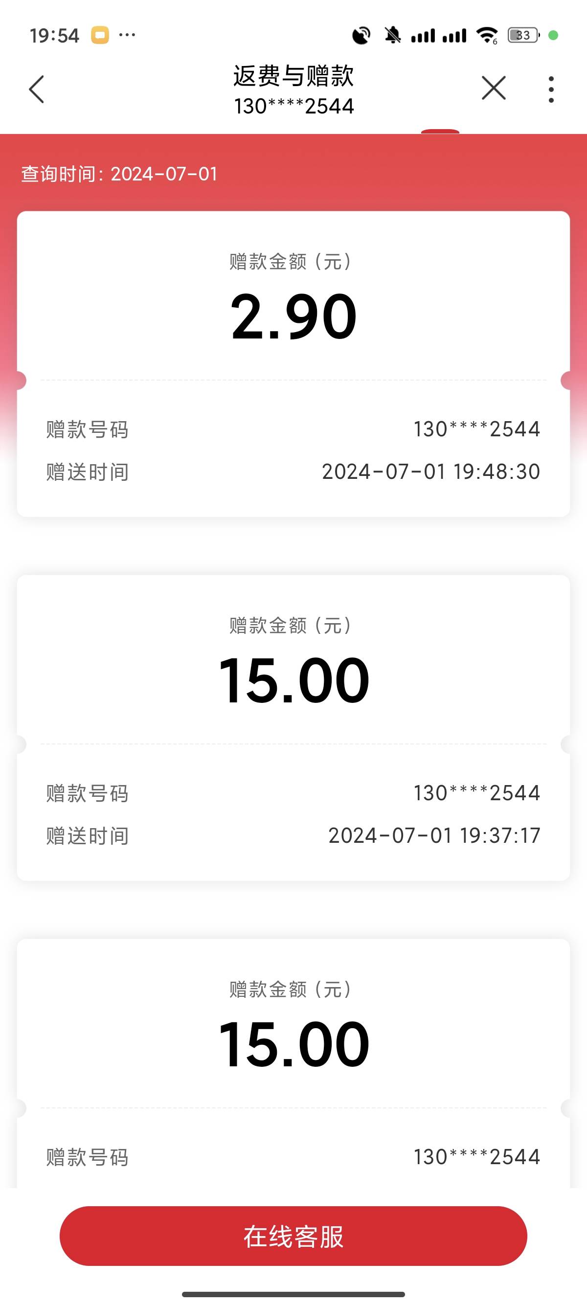 我又来了 联通用户 订购畅享铂金会员 领一个月 会员 先退款权益  然后再去接单 我去先83 / 作者:卡农跳跳虎 / 