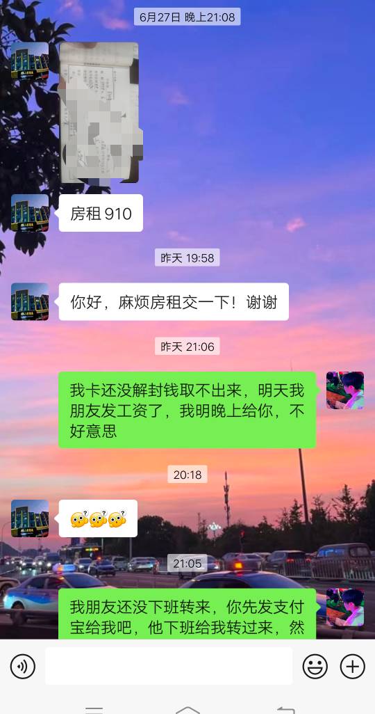 怎么办，都是骗他的，挂比了，今晚跑路？还是明天睡醒跑？拖了一个星期了都！！！！！30 / 作者:卡圣传奇故事 / 