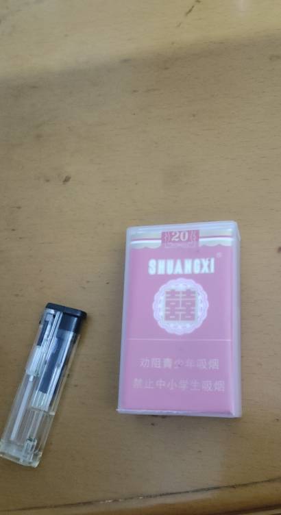 老哥们，今天过年，犒劳一下自己，180一条，平时的口粮是12一包的双喜01软。快一年没4 / 作者:庸人自扰adc / 