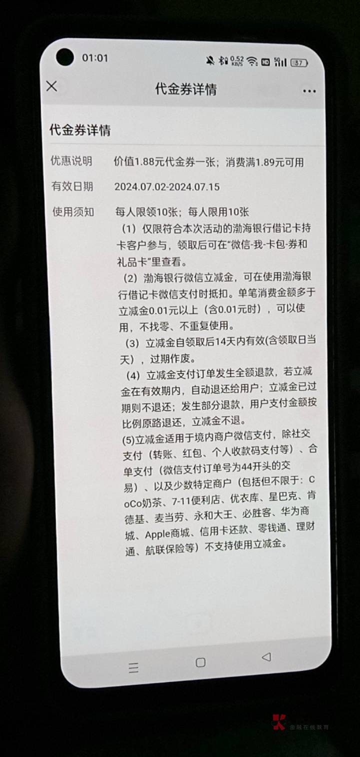 渤海银行这个是每人还是一v10

32 / 作者:卡农第一西门庆 / 