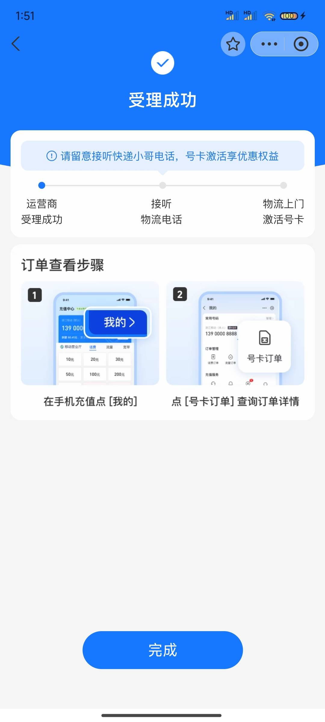 支付宝月月又更新了，没玩的去玩，选电信卡成功率高，料子抖音搜索.曝光选最新的视频7 / 作者:美食作家玉刚 / 