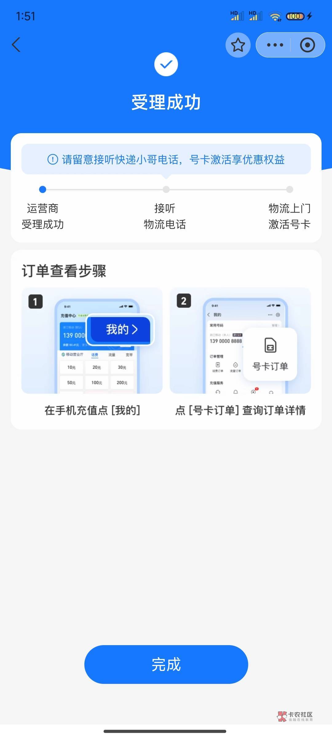 支付宝月月又更新了，没玩的去玩，选电信卡成功率高，料子抖音搜索.曝光选最新的视频65 / 作者:美食作家玉刚 / 