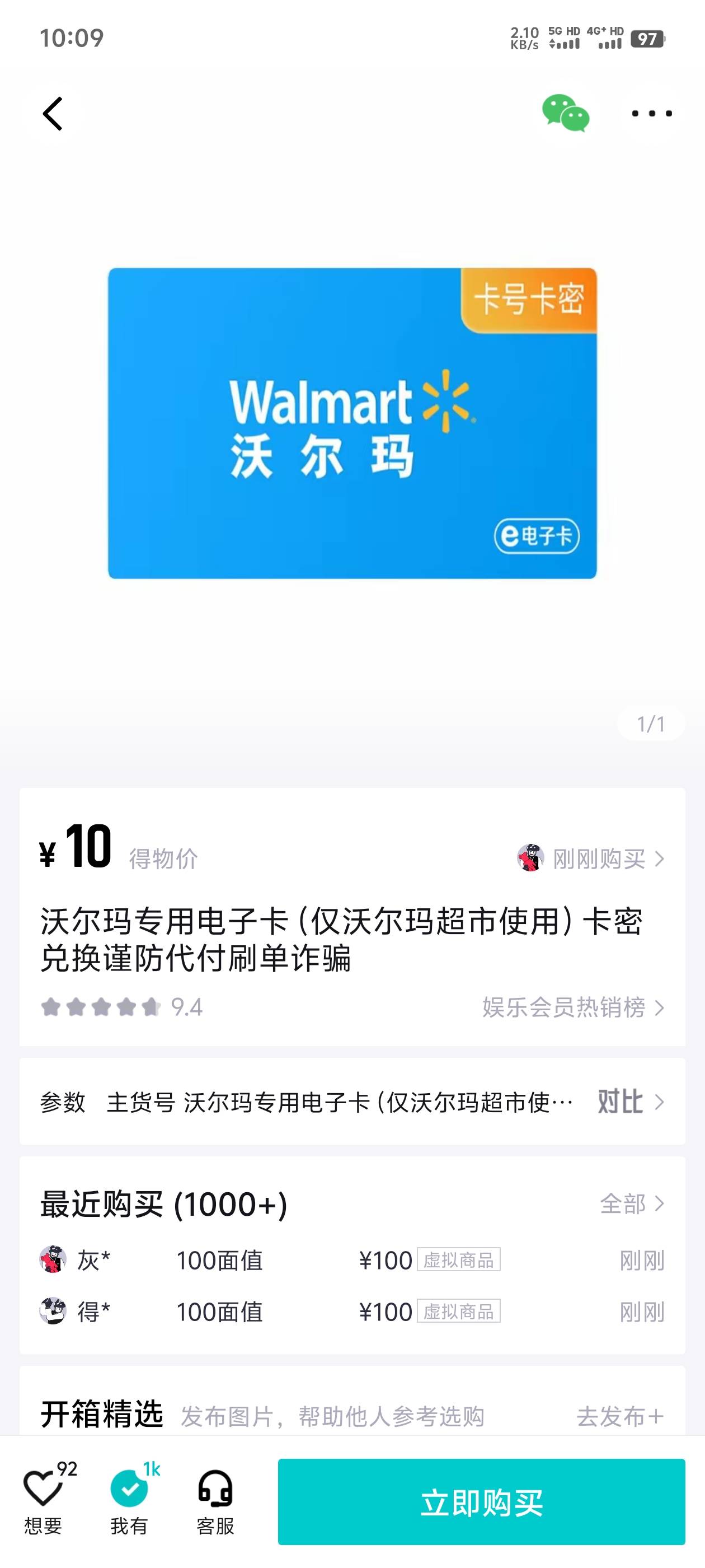 得物涨价了吗

73 / 作者:一路红啊 / 