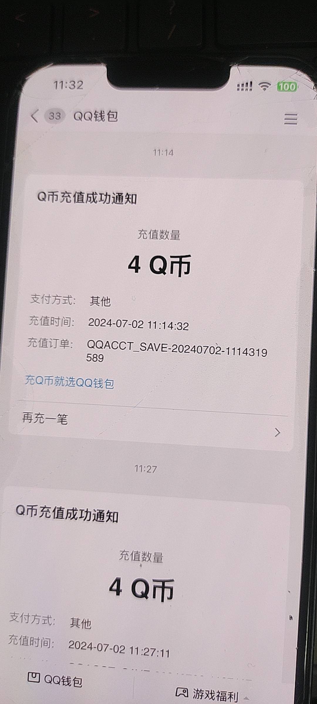 使命召唤8qb教程  电脑wegame登ios版打三级 领4qb   在下个模拟器或安卓手机下载好游66 / 作者:老农的奴 / 