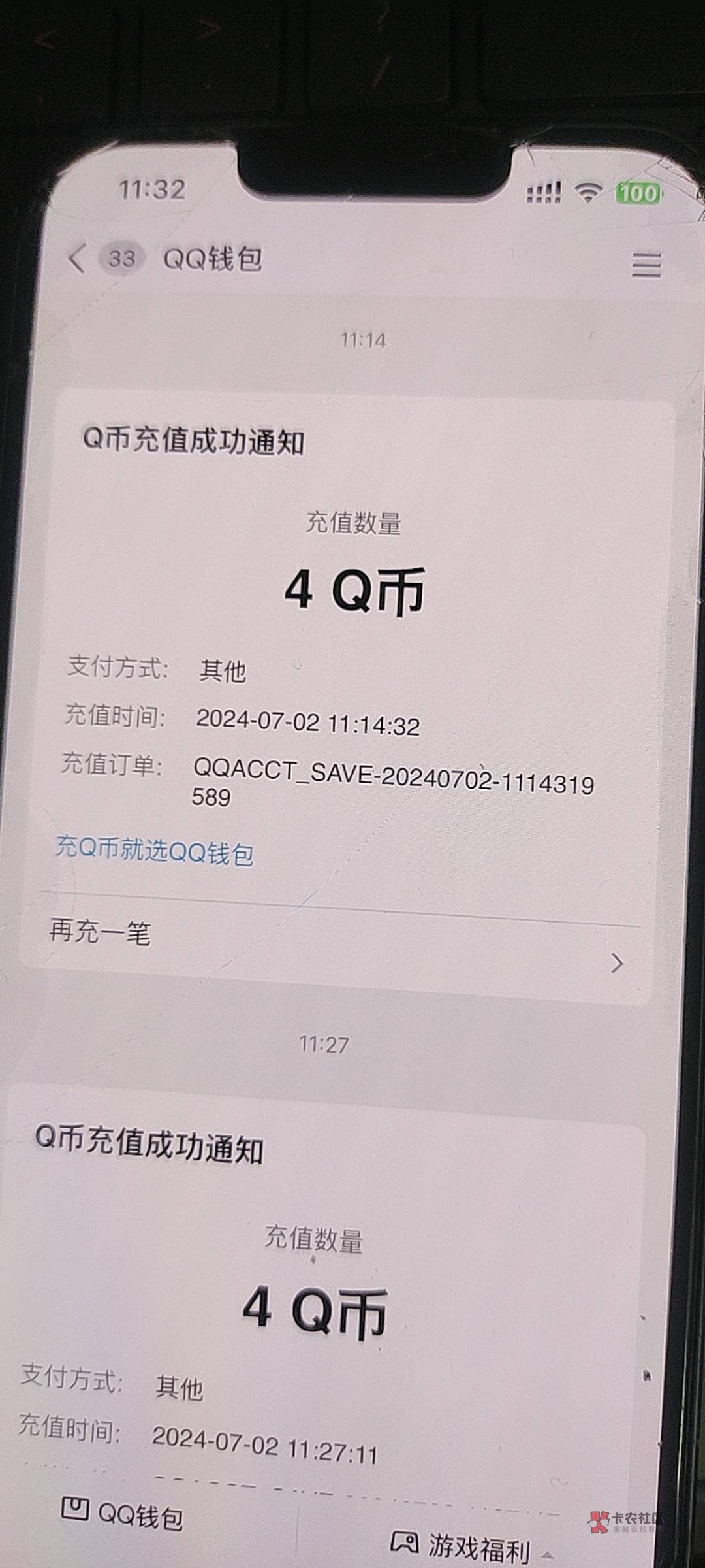 使命召唤8qb教程  电脑wegame登ios版打三级 领4qb   在下个模拟器或安卓手机下载好游18 / 作者:老农的奴 / 