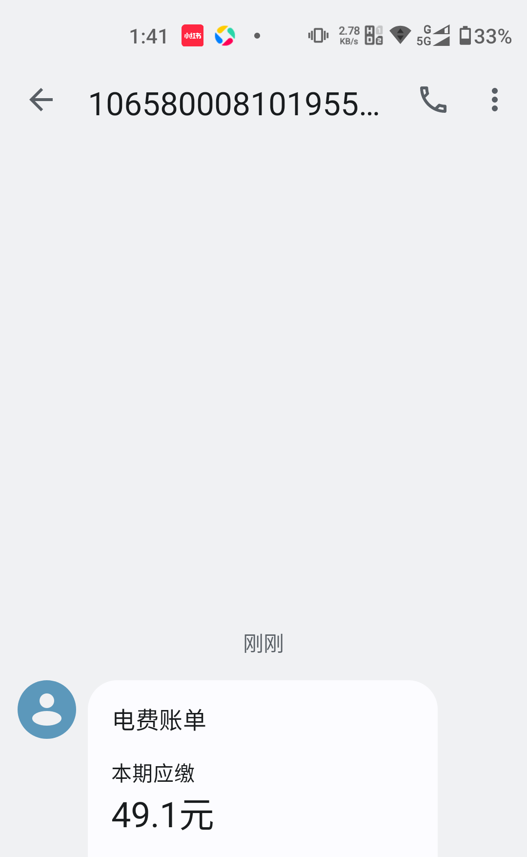 老哥们，一个月电费50正常吗？没开空调

39 / 作者:小风追云 / 