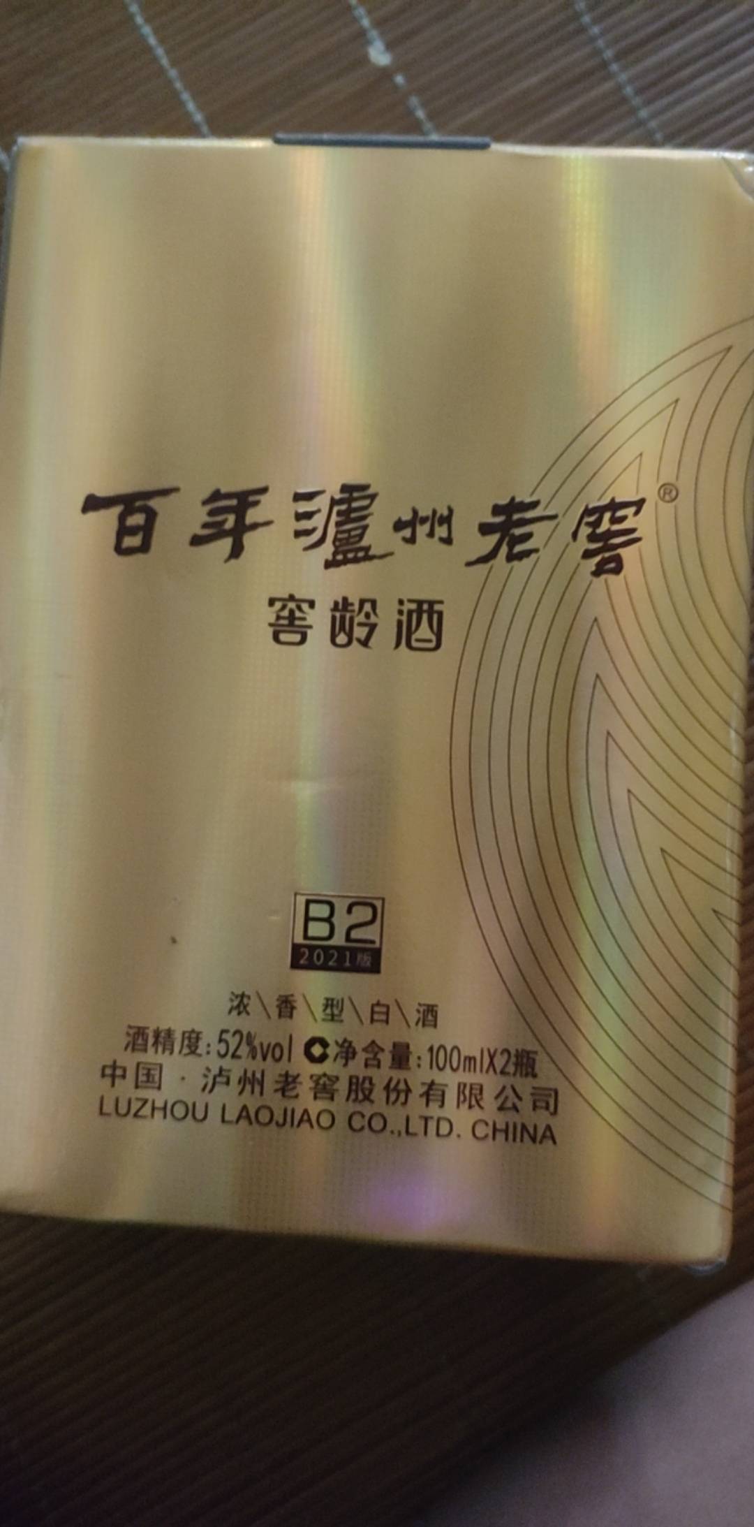 老哥们同程这个酒市场价多少的啊

90 / 作者:猪脆骨 / 