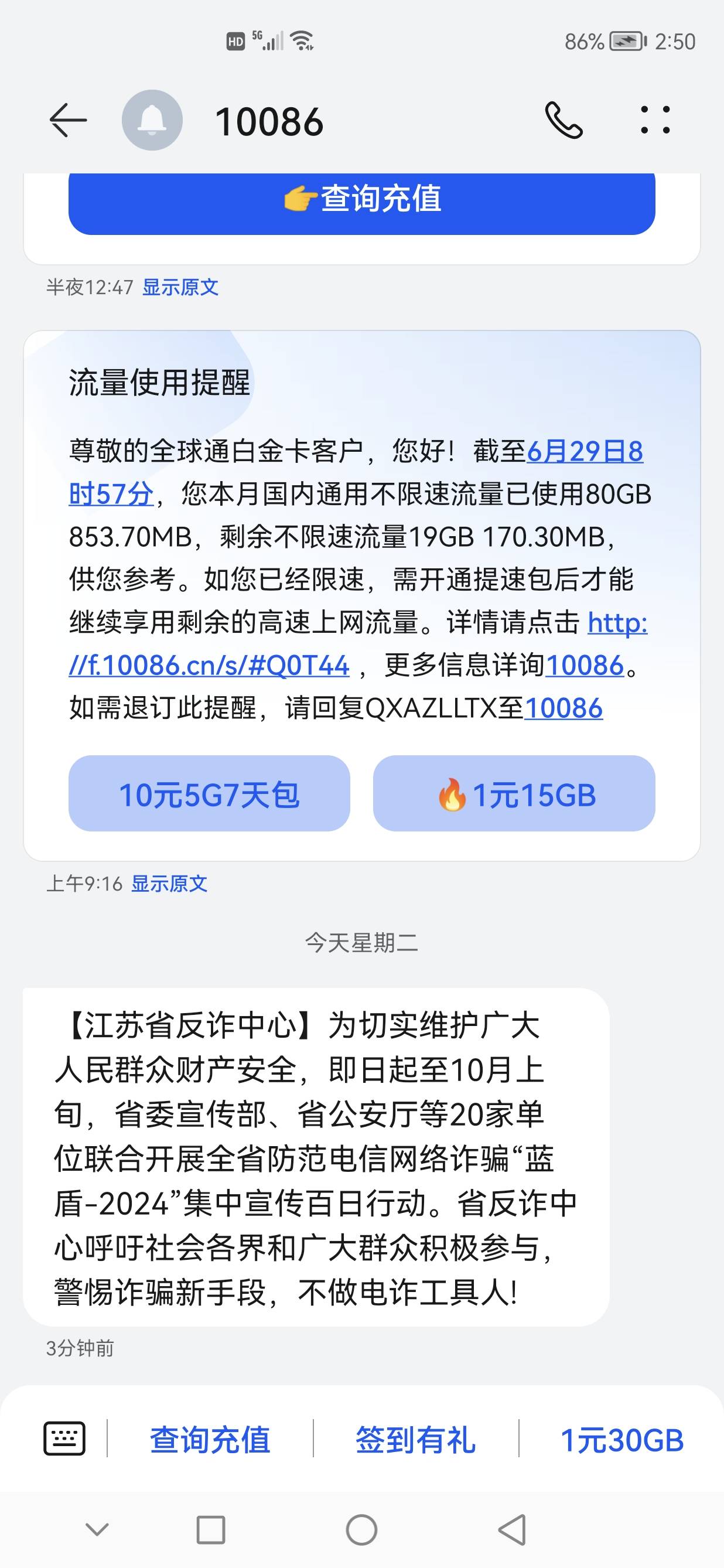 好好的中信估计做任务给我卡封了，我家附近没中信营业厅，销户都不行，:)踏马，老哥最15 / 作者:xjc / 