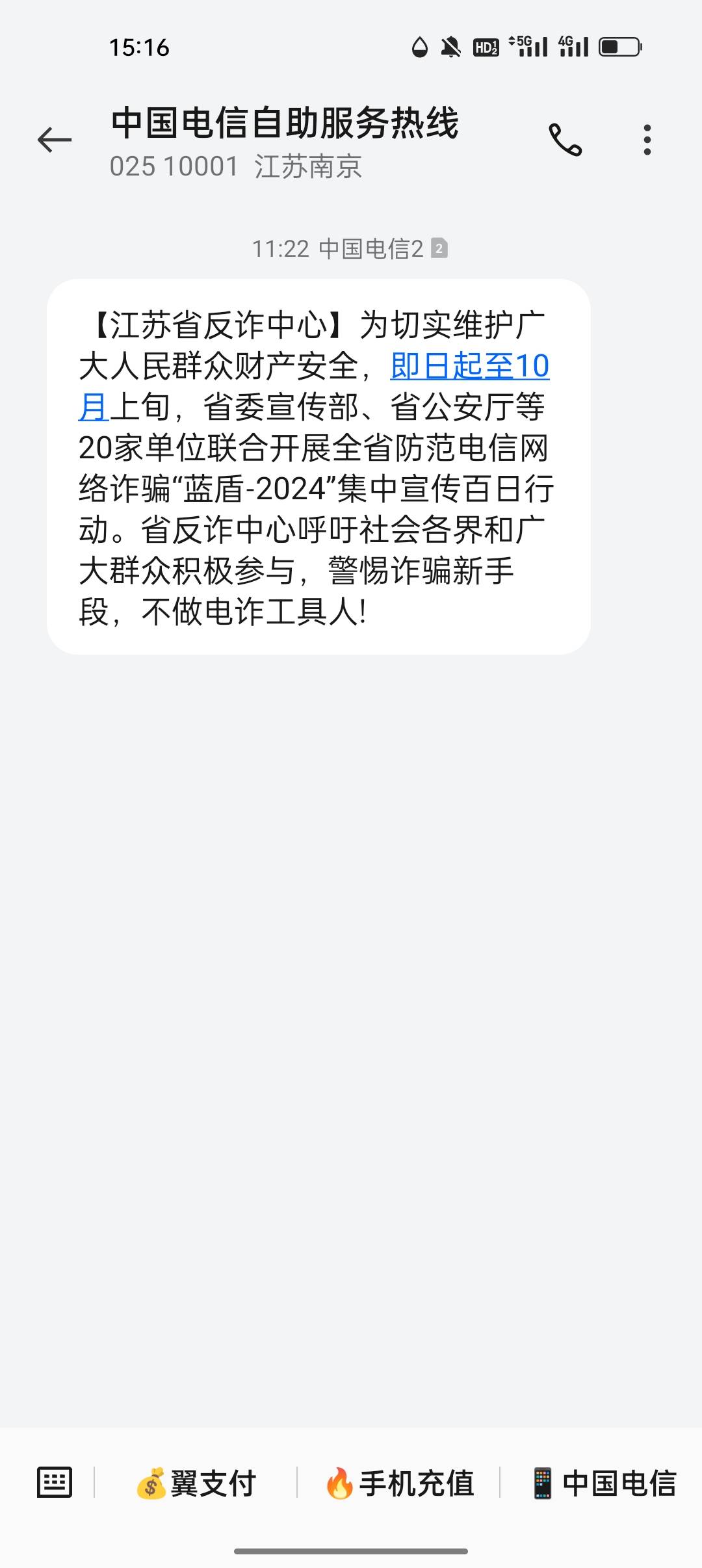 好好的中信估计做任务给我卡封了，我家附近没中信营业厅，销户都不行，:)踏马，老哥最24 / 作者:卡橘子桔子 / 