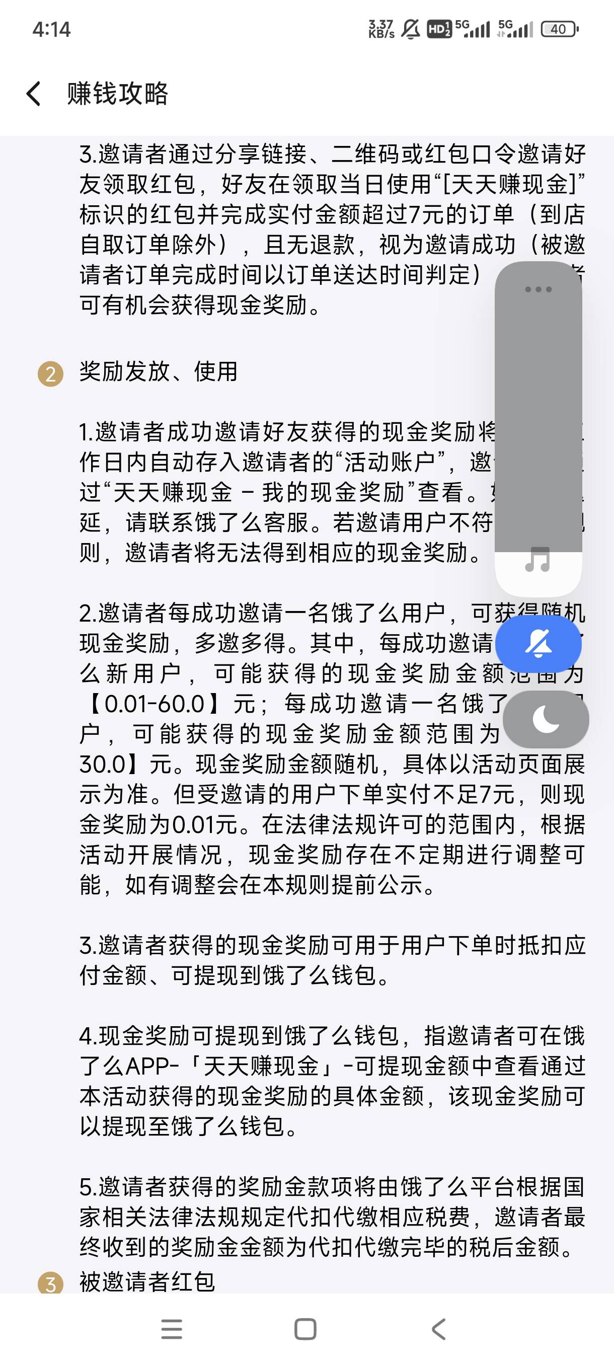 傻狗一个，注意这人引流，已经有人上当受骗了


4 / 作者:一二老虎 / 