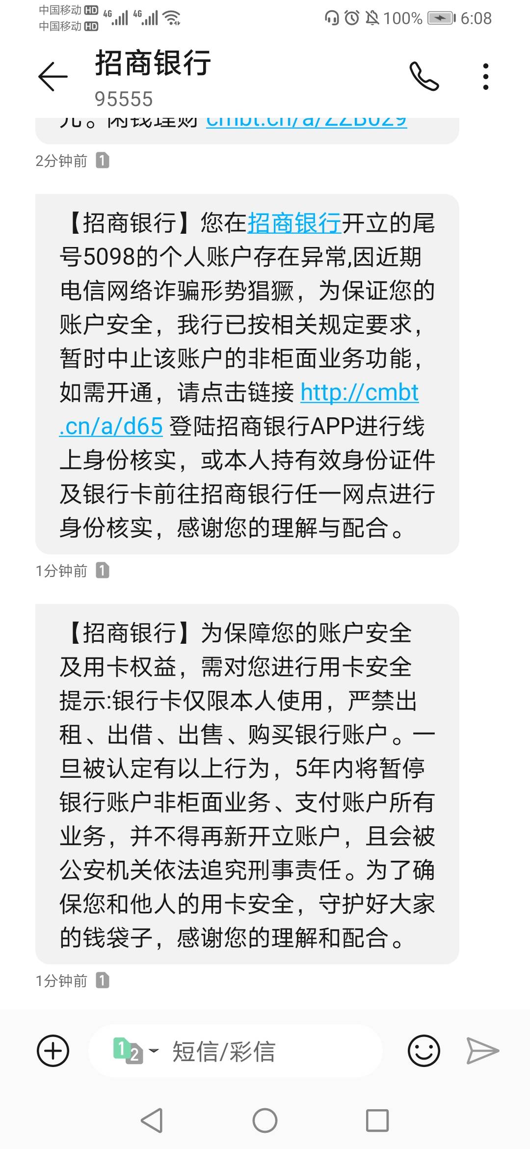 我特么，刚玩招商，中了2快心情就不好了，提现以后心情更不好了

79 / 作者:缘深缘浅缘自薄 / 