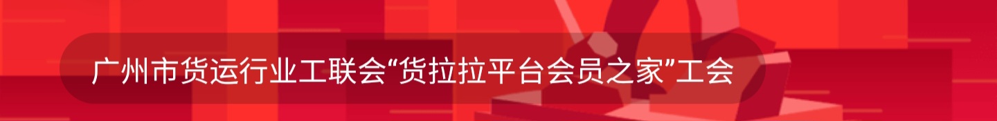 货拉拉广州入会

16 / 作者:今年20岁 / 