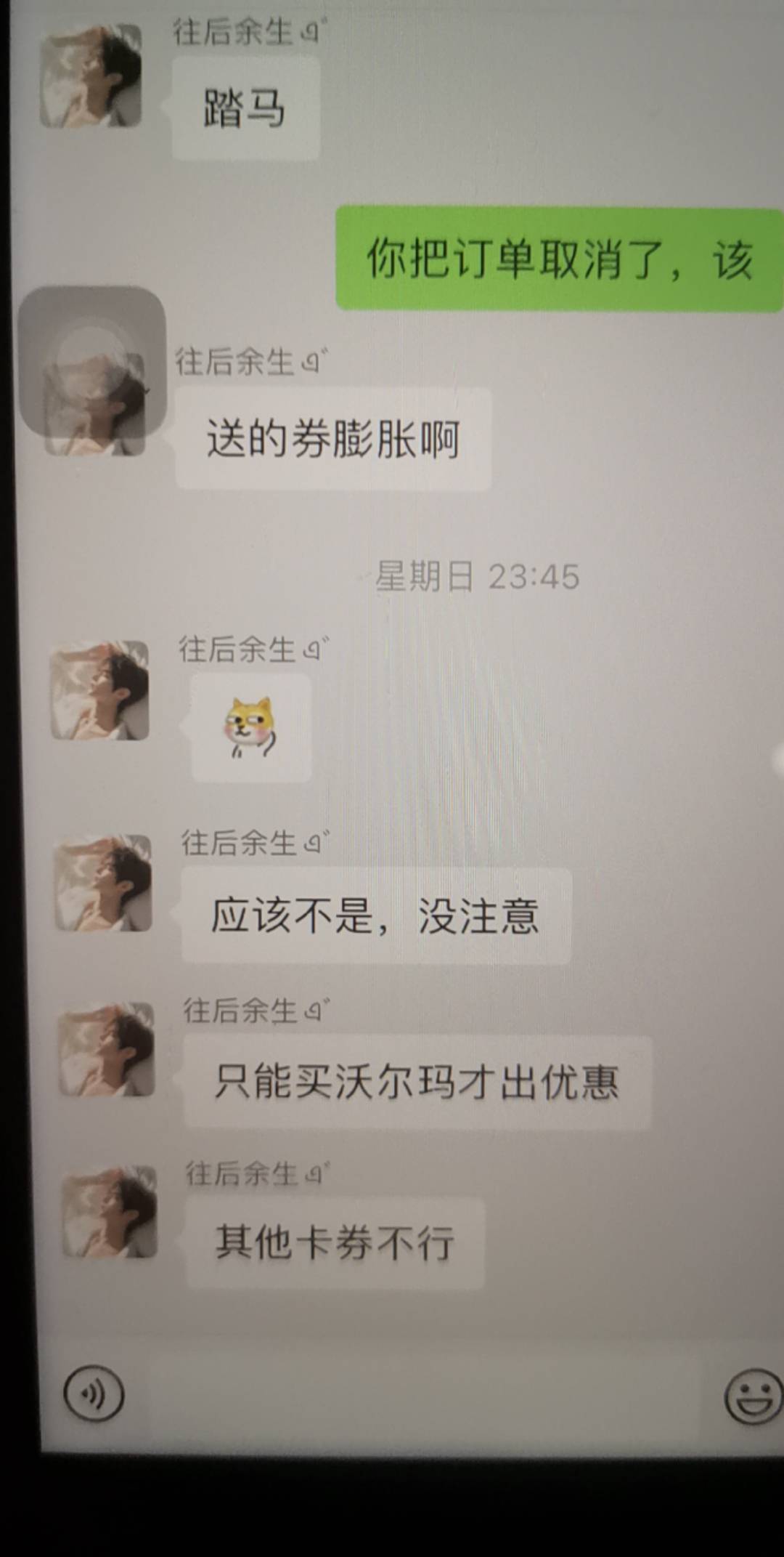 得物是这个吗登陆就能领？

46 / 作者:11557 / 